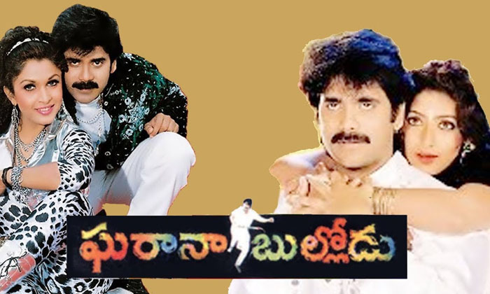  Which Is Your Favourite In These 3 Bullodu Movies , Nagarjuna, Varasudocchadu,-TeluguStop.com