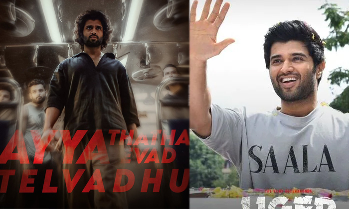  Vijay Devarukonda Tweet On Social Media Goes Viral-TeluguStop.com