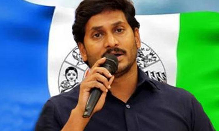 Is Jagan's Confidence In Winning Once Again, Jagan, Ysrcp, Ap, Tdp, Ap Governmen Is Jagan's Confidence In Winning Once Again, Jagan, Ysrcp, Ap, Tdp, Ap Governmen-TeluguStop.com