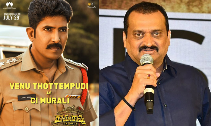  Bandla Ganesh Remuneration For Raviteja Movie Details, Bandla Ganesh, Bandla Gan-TeluguStop.com