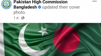  B'desh Orders Pak High Commission To Remove Distorted Flag-TeluguStop.com