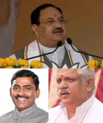 Bjp Begins Preparing For 2024 Polls With 3-day Meet In Chitrakoot Bjp Begins Preparing For 2024 Polls With 3-day Meet In Chitrakoot-TeluguStop.com