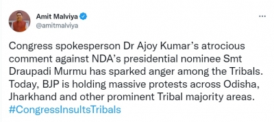  Bjp To Protest Against Congress Leader's Defamatory Comment On Murmu-TeluguStop.com