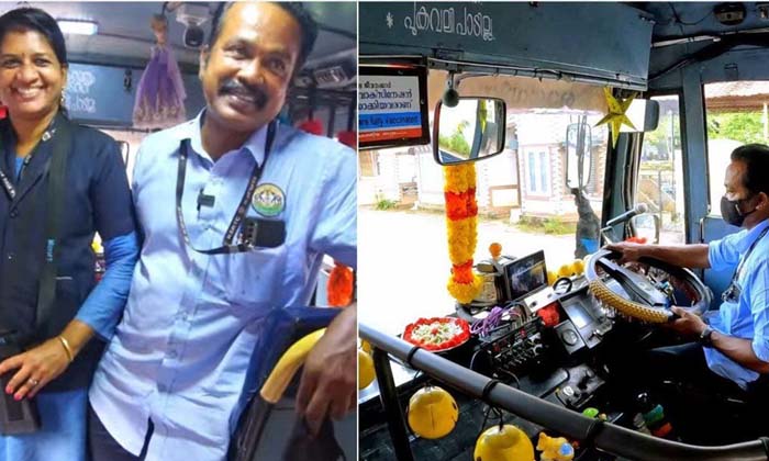 The Couple Made The Bus More Beautiful Than The House , Bus, Ksrtc, Viral Latest-TeluguStop.com