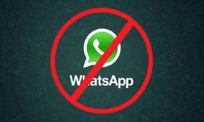 Telugu Chats, Messages, Ups, Whatsapp-Latest News - Telugu