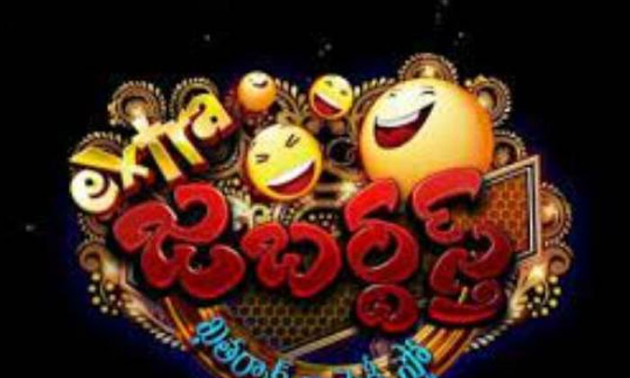 Telugu Appa Rao, Jabardasth, Downfall-Movie