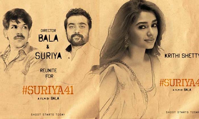 Telugu Surya, Bala, Krithishetty, Kollywood, Krithi Shetty-Movie Telugu Surya, Bala, Krithishetty, Kollywood, Krithi Shetty-Movie