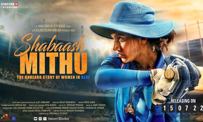  Cricketer Mithali Raj Biopic Sabhash Mithu Staring Tapsee Pannu Trailer Launched-TeluguStop.com