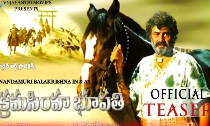 Telugu Balakrishna, Balayyakodi, Kodi Divya, Vikramasimha-Movie