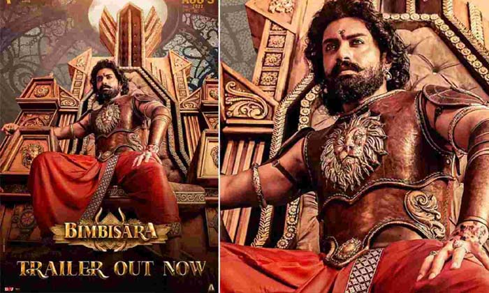 Telugu Balakrishna, Bimbisara, Charan, Chiranjeevi, Kalyan Ram, Rana-Movie