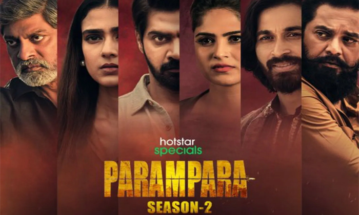  Disney Plus Hotstar Parampara Season 2 Pre Release Event Details, Disney Plus Ho-TeluguStop.com