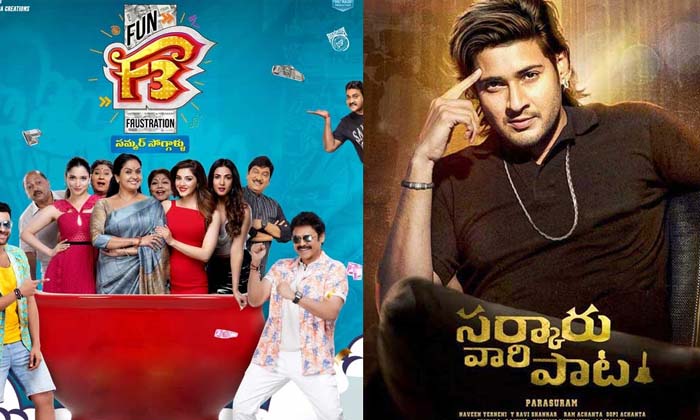  Mahesh Babu Angry On Star Producer Dil Raju Details Here Goes Viral , Dil Raju-TeluguStop.com