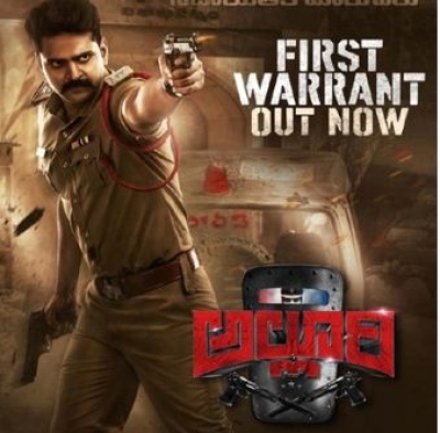  'first Warrant Teaser' For Sree Vishnu-starrer Cop Drama 'alluri' Is Out-TeluguStop.com