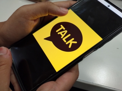  Google Play Suspends Kakaotalk's Software Update Over Payment Standoff-TeluguStop.com