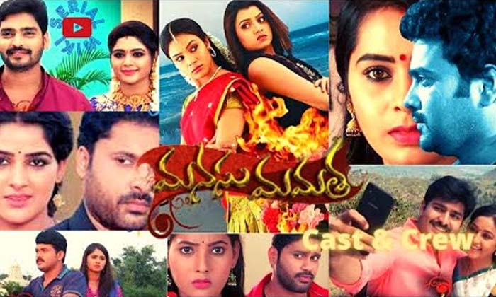 Telugu Anchor, Big Boss, Hari Teja, Manasu Mamatha-Movie Telugu Anchor, Big Boss, Hari Teja, Manasu Mamatha-Movie