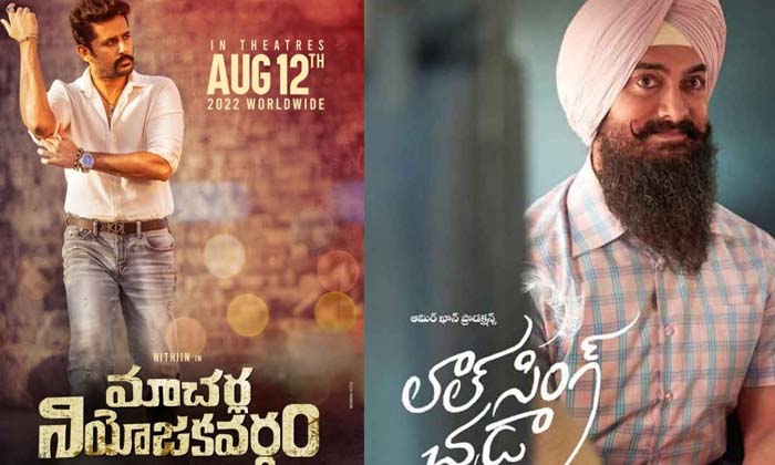  Hero Nikhil Karthikeya Film Release Date Fix Know Details Inside , Hero Nikhil,-TeluguStop.com