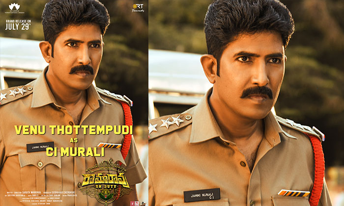 Hero Venu Thottempudi Latest Interview About Ramarao On Duty Movie Details, Venu Hero Venu Thottempudi Latest Interview About Ramarao On Duty Movie Details, Venu-TeluguStop.com