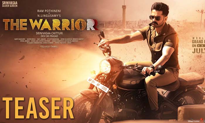  Industry Hopes On Tollywood Star Hero Ram  Movie Details Here ,  Kruthishetty ,-TeluguStop.com