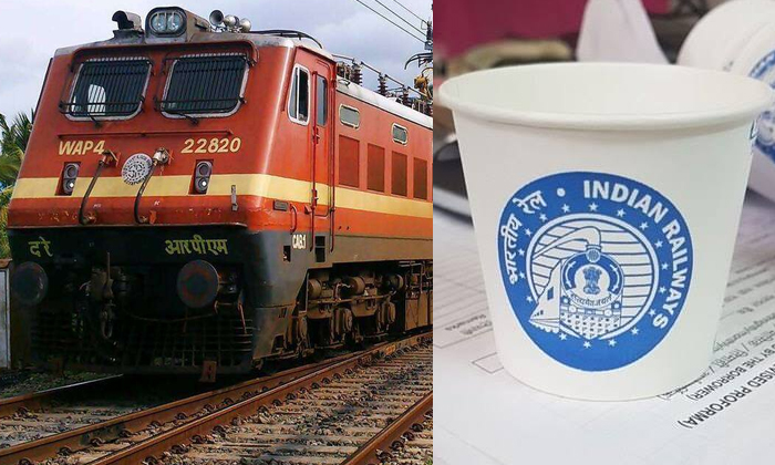 Telugu Rupees Tea, Rupees Charge, Rupees Tax Tea, Indian Railways, Irctc, Railwa