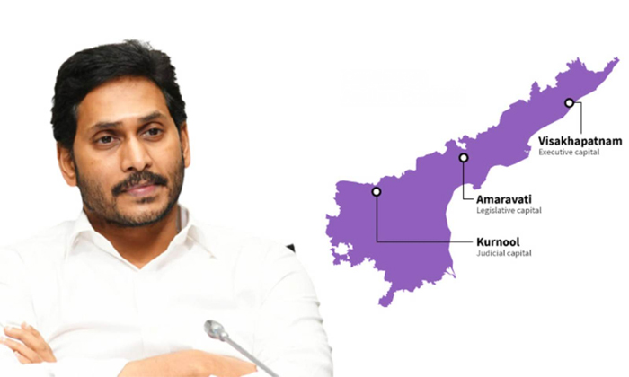  Jagan Confirmed The Location Of The High Court In Kurnool , Ysrcp, Kurnool, Judi-TeluguStop.com