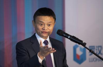  Jack Ma Set To Give Up Total Control Of Ant Group: Report-TeluguStop.com