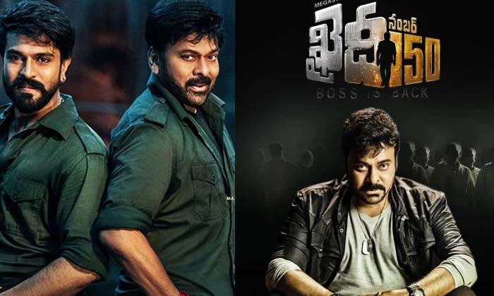 Telugu Acharya, Bholashankar, Chiranjeevi, Godfather, Keerthy Suresh, Khaidi, Ra