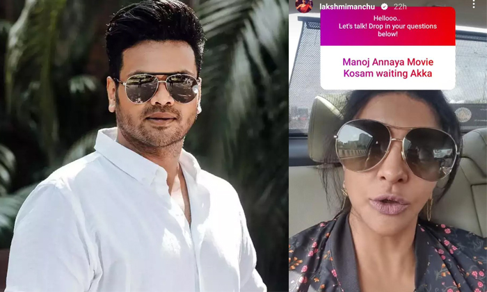  Manchu Lakshmi About Manchu Manoj Film Career Details, Manchu Lakshmi, Manchu Ma-TeluguStop.com