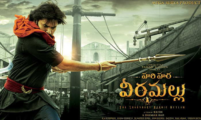 Telugu Krish, Harihara, Harish Shankar, Pawan Kalyan, Sai Dharam Tej, Samudrakha