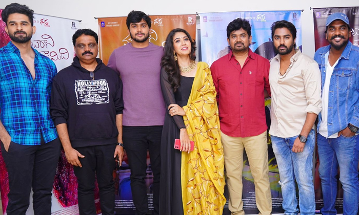 Matarani Mounamidi Movie Preview Show News Matarani Mounamidi Movie Preview Show News-TeluguStop.com