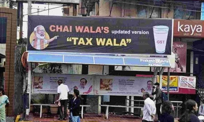  The 'tax Wala' Banner Against Pm Modi Has Gone Viral Tax Wala, Modi, Tax, Paying-TeluguStop.com
