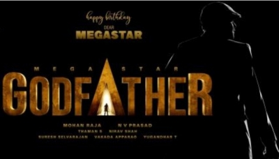  Music Label Bags Audio Rights For Chiranjeevi-starrer 'godfather'-TeluguStop.com