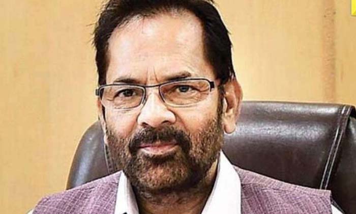  Is He The Future Vice President Of The Country,  Mukhtar Abbas Naqvi , Bjp , Raj-TeluguStop.com