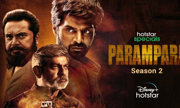  Gopi S Role In Parmara 2 Is Powerful , Naveen Chandra , Parmara 2 , Gopi S Role-TeluguStop.com