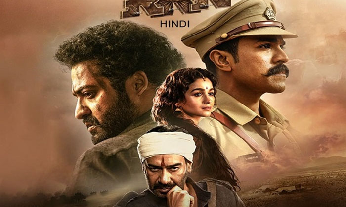  Rajamouli Ram Charan Ntr Movie Rrr Get Rare Record Rajamouli , Ram, Charan , N-TeluguStop.com