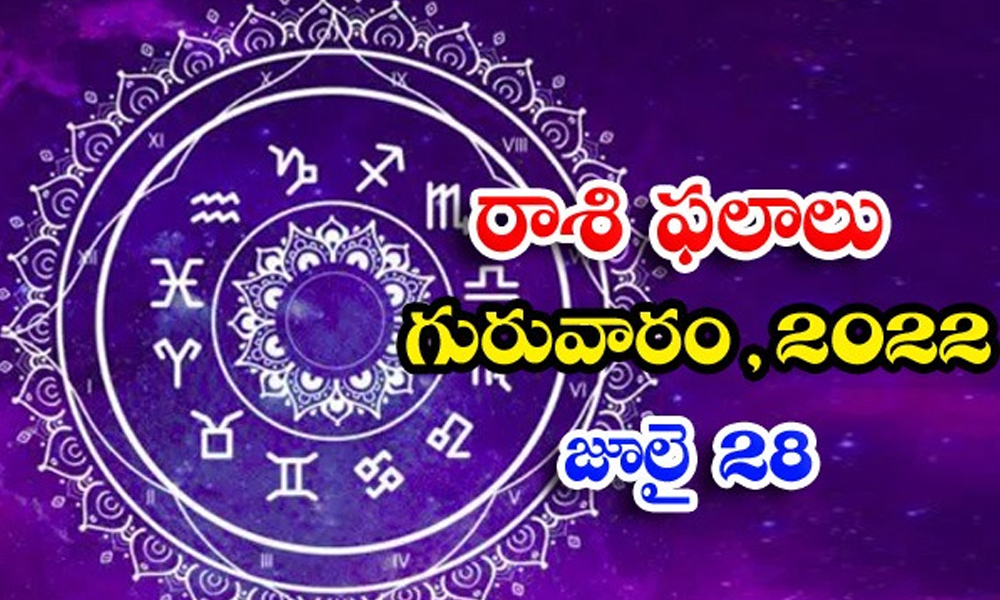 Telugu Horoscope, Jathakamt July, Panchangam, Teluguastrology, Thursday-Telugu R