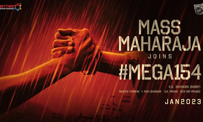  Raviteja Joins Hands With Chiranjeevi In Mega154 Shooting Details, Mass Maharaja-TeluguStop.com