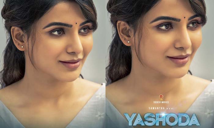  Samantha S Yashoda Film Has Completed Shooting Except For The Song , Samantha-TeluguStop.com