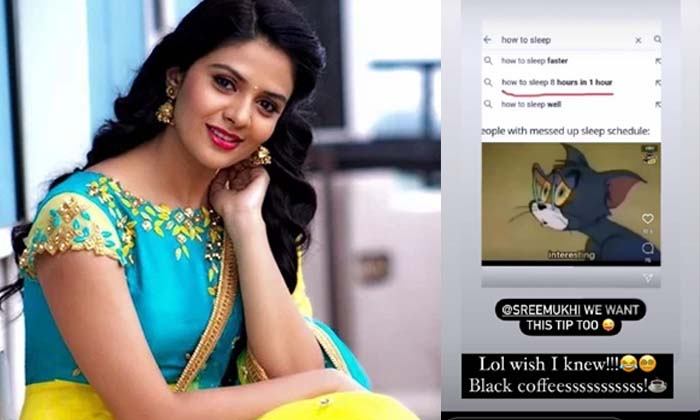 Sreemukhi Tip About Fast Sleep On Instagram Know Details Inside , Anchor Sreemuk Sreemukhi Tip About Fast Sleep On Instagram Know Details Inside , Anchor Sreemuk-TeluguStop.com