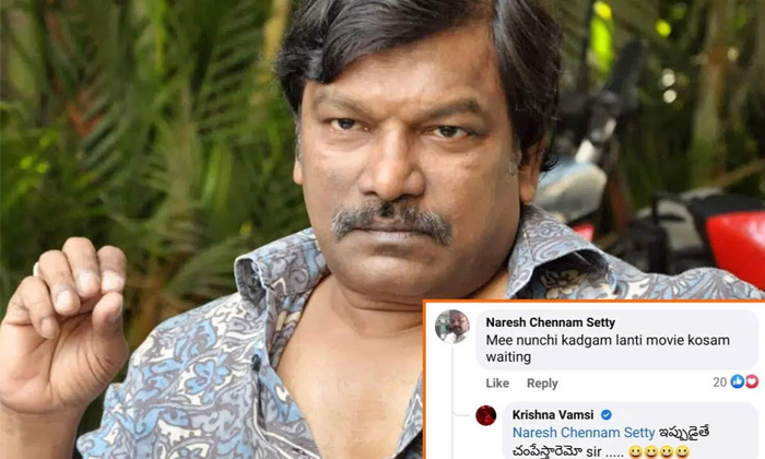  Star Director Krishnavamsi Shocking Comments About Khadgam Movie Details, Krishn-TeluguStop.com