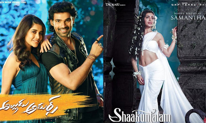 Telugu Alludu Adhurs, Bye Attack, Pooja Hegde, Maestro, Shaakuntalam, Vakeel Saa Telugu Alludu Adhurs, Bye Attack, Pooja Hegde, Maestro, Shaakuntalam, Vakeel Saa