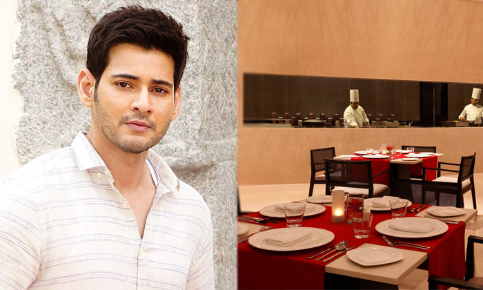 Super Star Mahesh Babu Entry In Restaurent Business Details, Mahesh Babu, Restau Super Star Mahesh Babu Entry In Restaurent Business Details, Mahesh Babu, Restau-TeluguStop.com