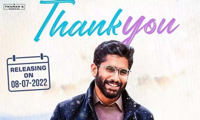  Naga Chaitanya Thank You Movie New Poster , Naga Chaitanya ,  rashi Khanna , Th-TeluguStop.com