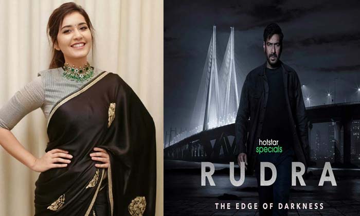  Tollywood Actress Rashi Khanna About Rudra Web Series , Rudra Webseries, Rashi K-TeluguStop.com