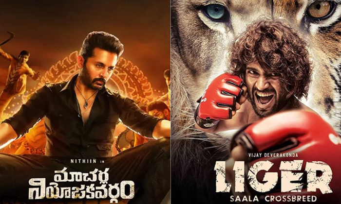  Tollywood Box Office 2022 Sitaramam Liger Ramarao On Duty Bimbisara Details, Tol-TeluguStop.com