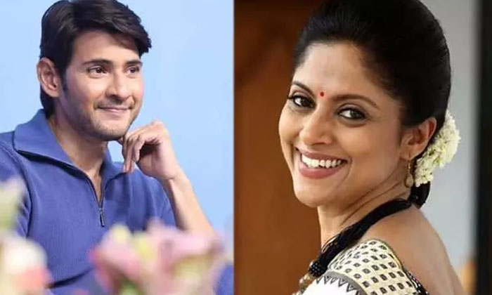  Mistake In Mahesh Babu Sarkaru Vari Paata Movie Details Inside Mahesh Babu, Toll-TeluguStop.com