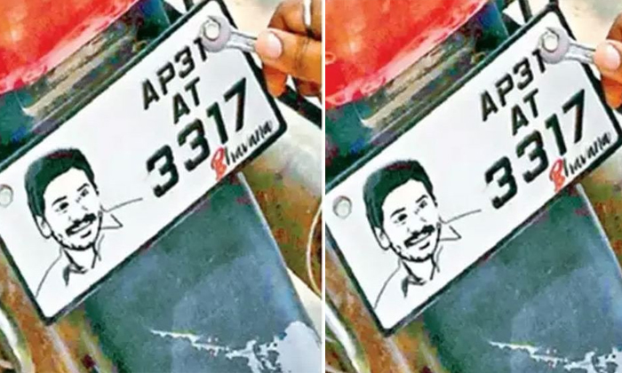  Traffic Police Removes Cm Jagan Photo On Number Plate Details, Cm Jagan, Photo,-TeluguStop.com