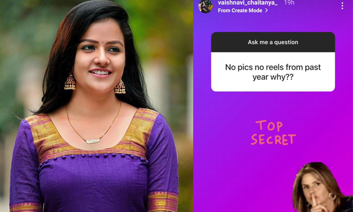 Telugu Deepika Pilli, Deepthi Sunaina, Shanmukh, Software Web-Movie Telugu Deepika Pilli, Deepthi Sunaina, Shanmukh, Software Web-Movie