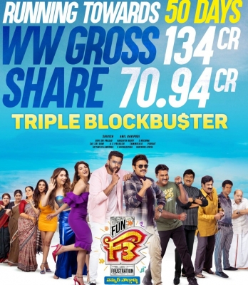  Venkatesh-varun Tej Laugh Riot 'f3' Grosses Rs 134 Cr Worldwide-TeluguStop.com