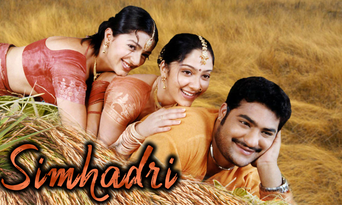 Telugu Bhoomika, Rajamouli, Kalyani, Mass Simhadri, Simhadri, Tollywood, Vasanth