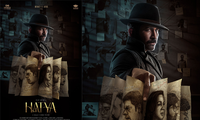  Vijay Anthony Hathya Movie Motion Poster Details, Vijay Anthony, Hathya Movie Mo-TeluguStop.com